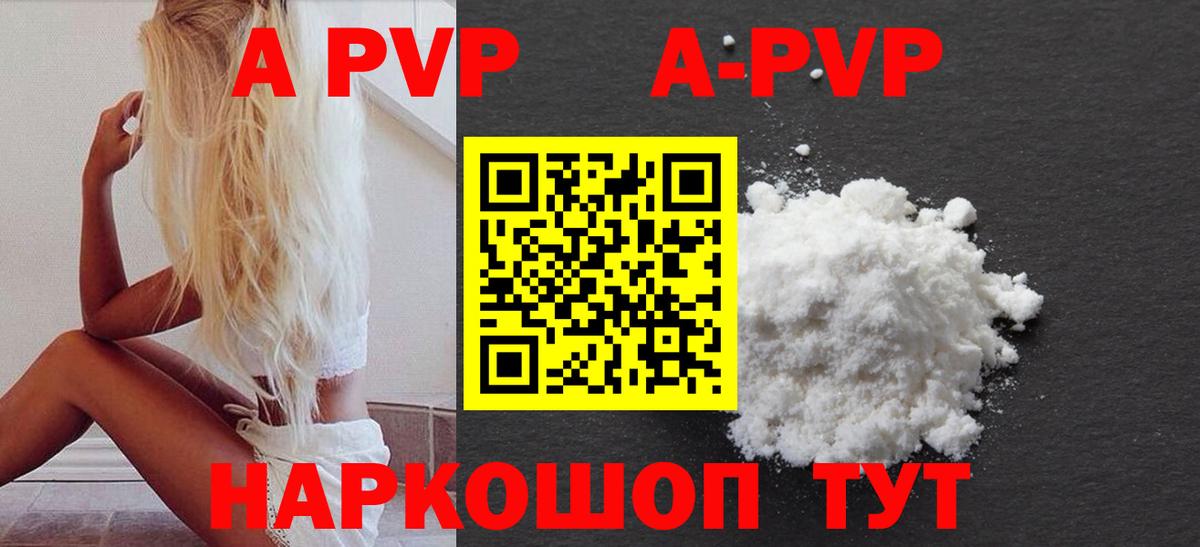 A PVP СК КРИС  Вход с VPN  Обнинск  А ПВП СК КРИС  А ПВП СК 
