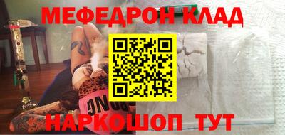 альфа пвп VHQ Первоуральск