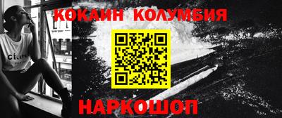 альфа пвп Пенза
