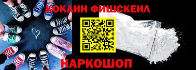 наркотики Партизанск