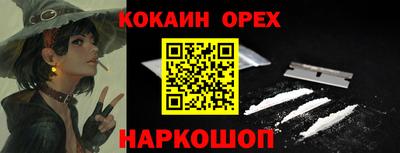 наркотики Партизанск