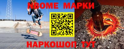 альфа пвп Пенза