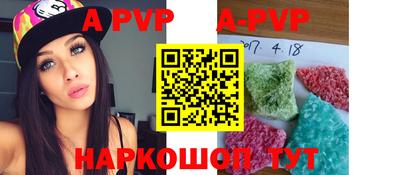 альфа пвп VHQ Первоуральск