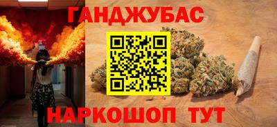наркотики Партизанск