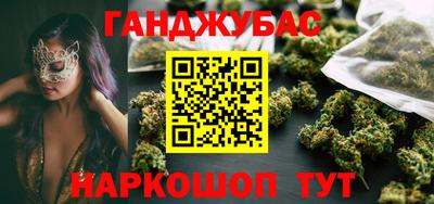 наркотики Партизанск