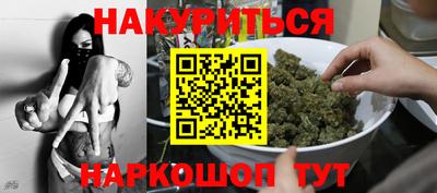 наркотики Партизанск