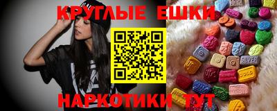 альфа пвп VHQ Первоуральск