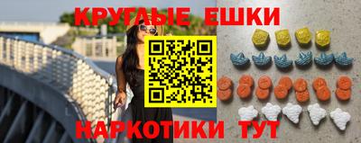 наркотики Партизанск