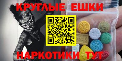 альфа пвп Пенза