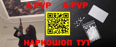 альфа пвп VHQ Первоуральск