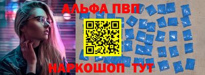 альфа пвп VHQ Первоуральск