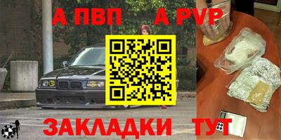 альфа пвп VHQ Первоуральск