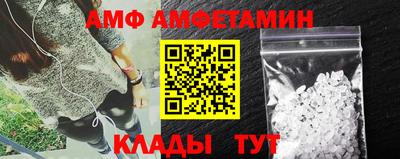 альфа пвп Пенза
