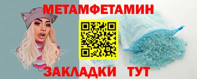 альфа пвп Пенза