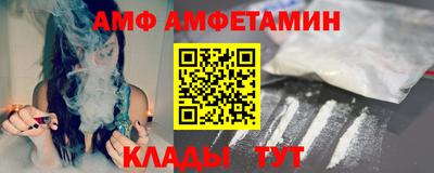 альфа пвп Пенза