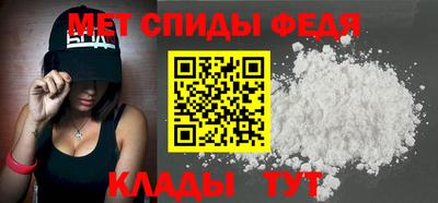 альфа пвп Пенза