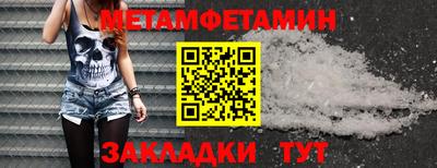 наркотики Партизанск