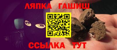 наркотики Партизанск