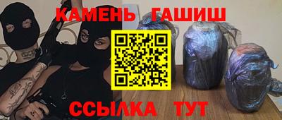 наркотики Партизанск