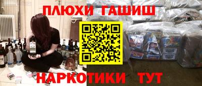 альфа пвп Пенза