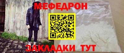 наркотики Партизанск