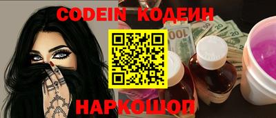 наркотики Партизанск