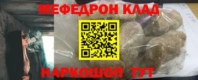 альфа пвп VHQ Первоуральск