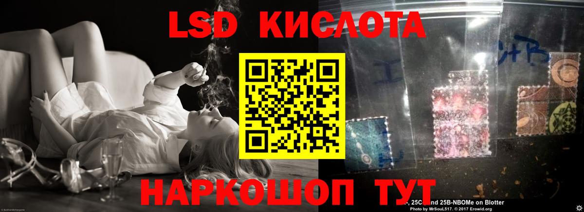Лсд 25 экстази ecstasy  Вход с VPN  LSD-25 экстази ecstasy  Обнинск 