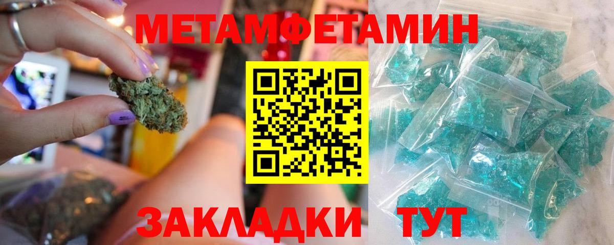 Первитин витя  Вход с VPN  Обнинск 