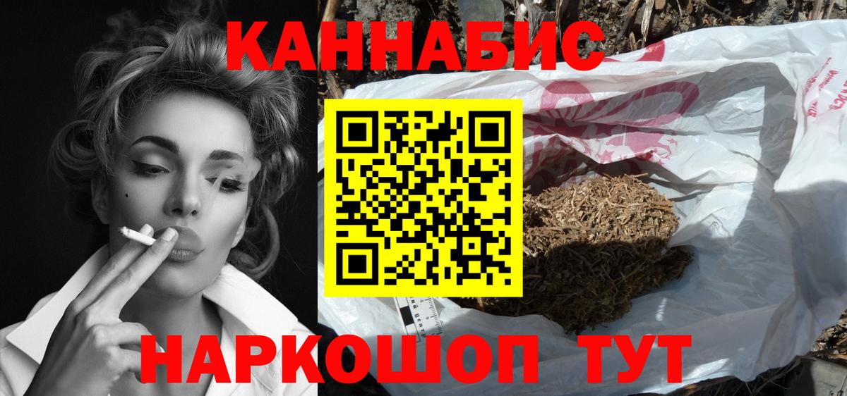 Шишки марихуана VHQ Обнинск