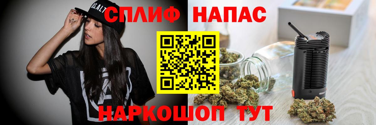 Конопля SATIVA & INDICA  Бошки марихуана марихуана  Вход с VPN  Бошки марихуана SATIVA & INDICA  Обнинск 